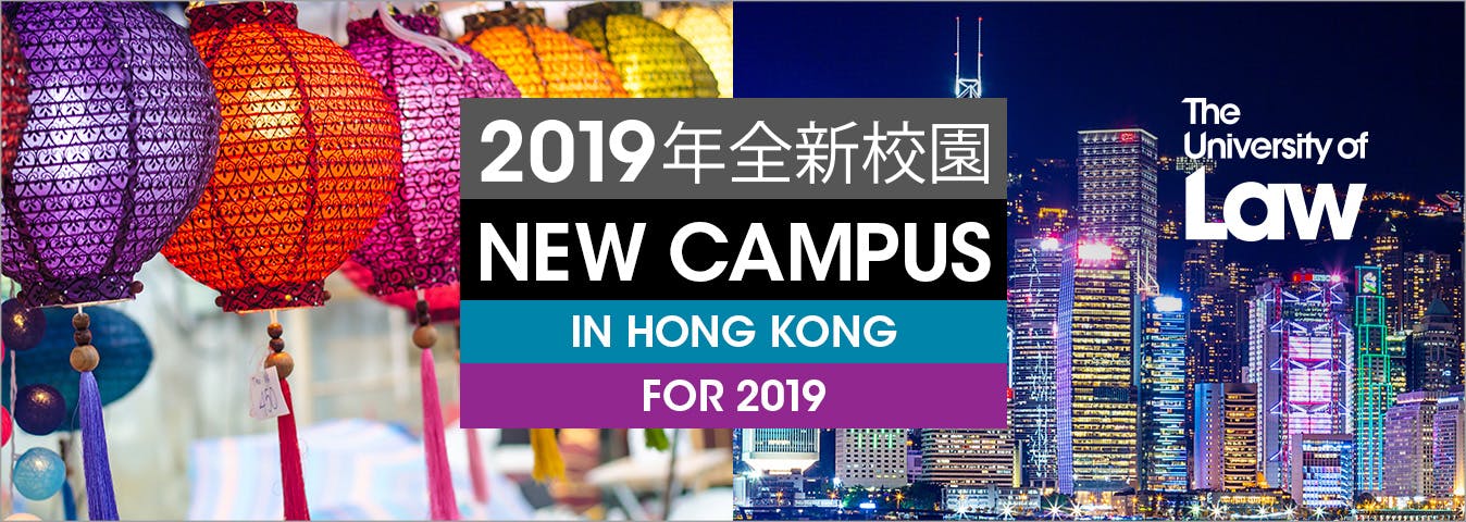 University Of Law Hong Kong University Info 29 Masters In English Mastersportal Com