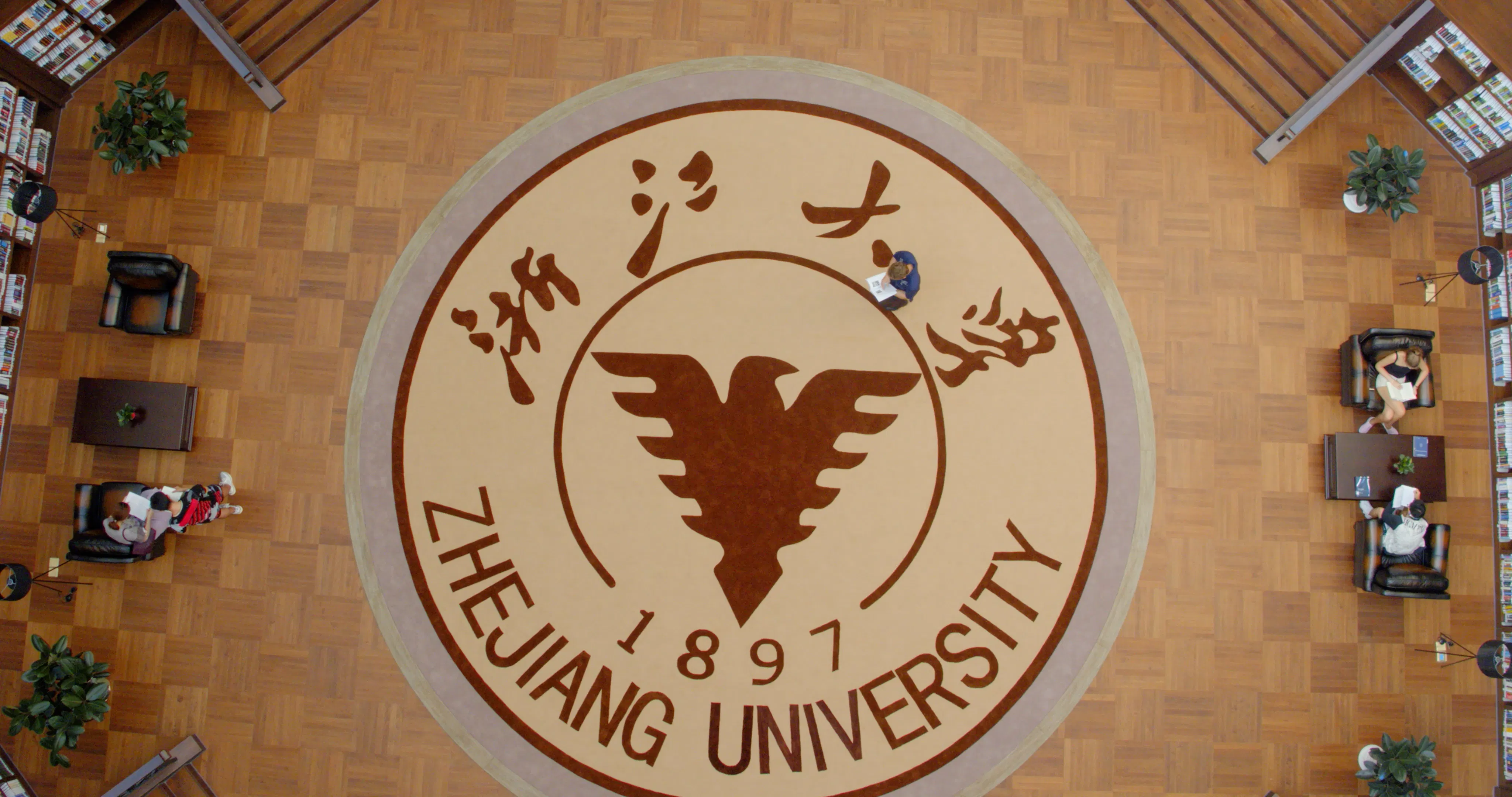 Zhejiang University International Business School - Jiaxing - China ...