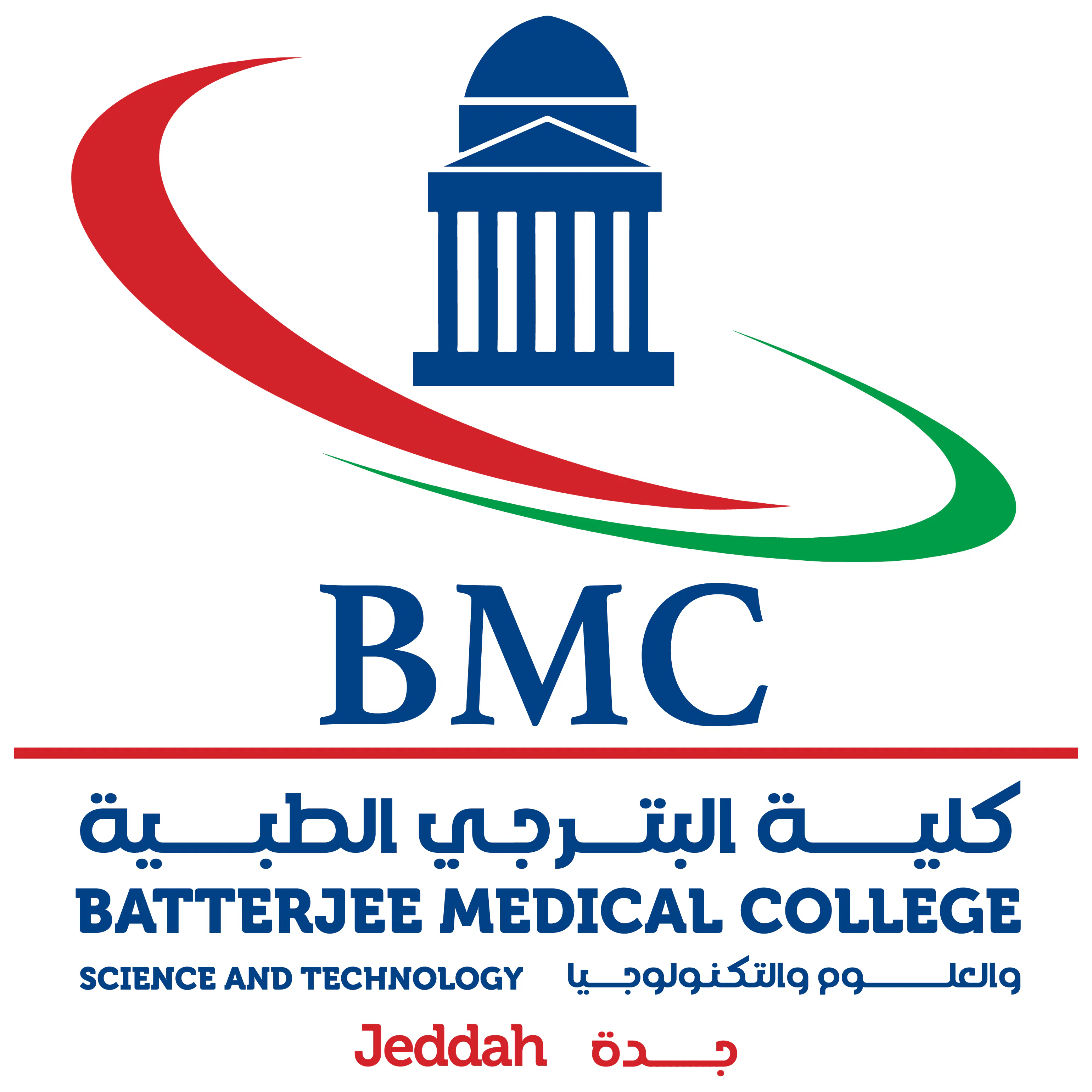 Batterjee Medical Colleges