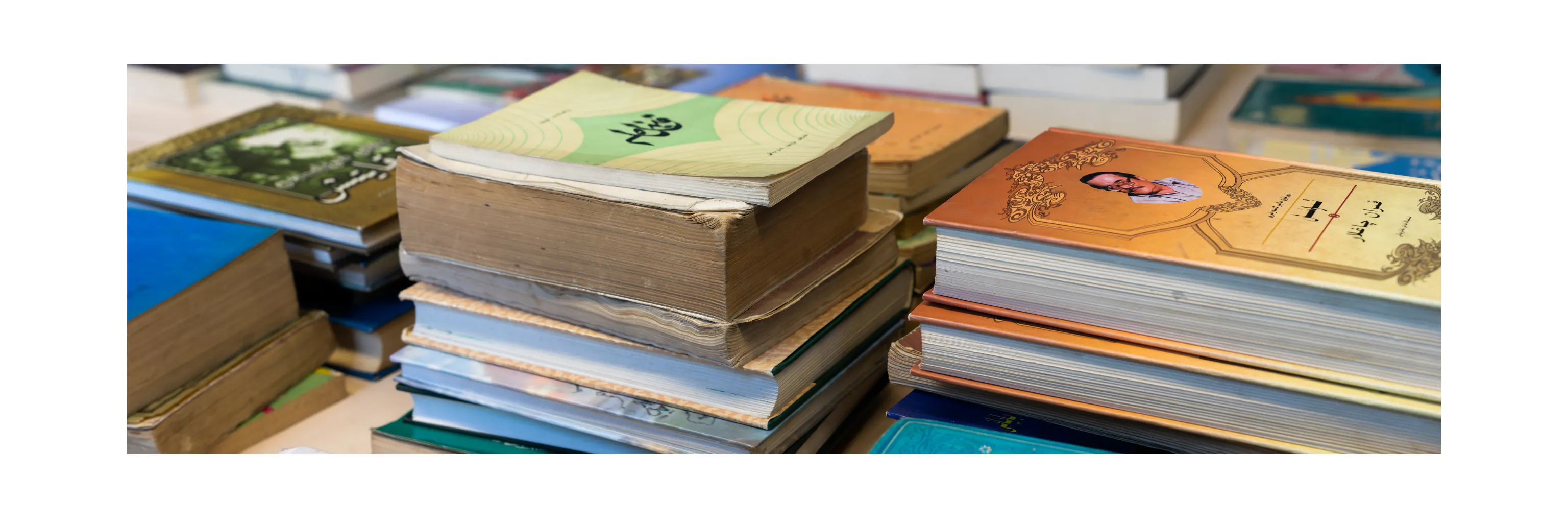 Study cover for Interdisciplinary Studies on Eastern Europe