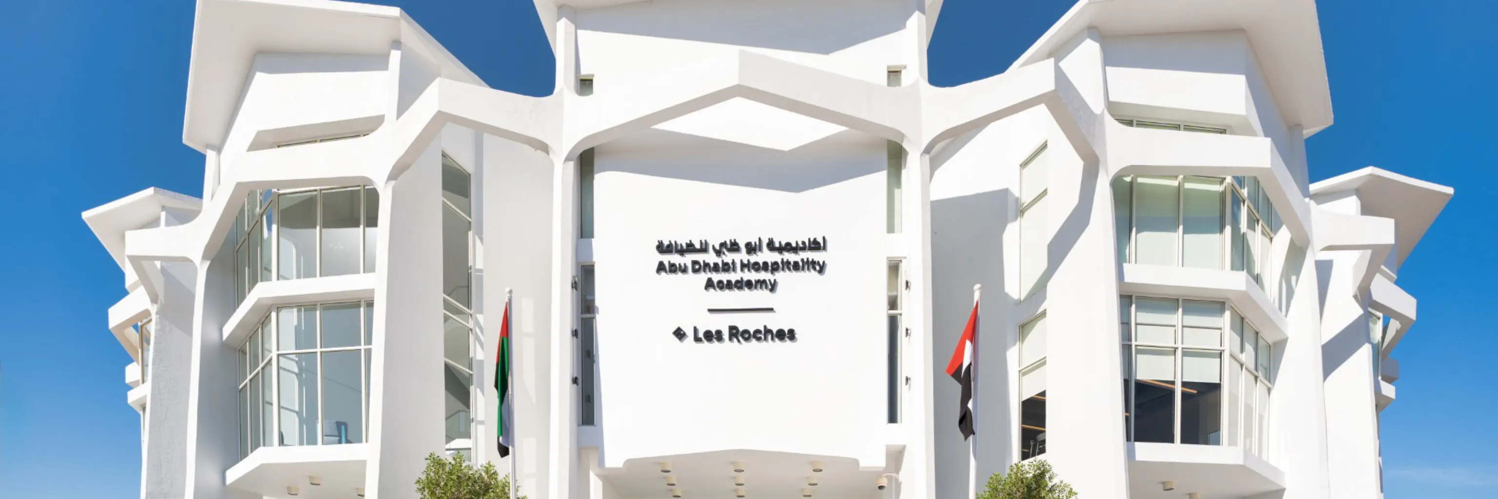 Study cover for Global Hospitality Management (Abu Dhabi Campus)