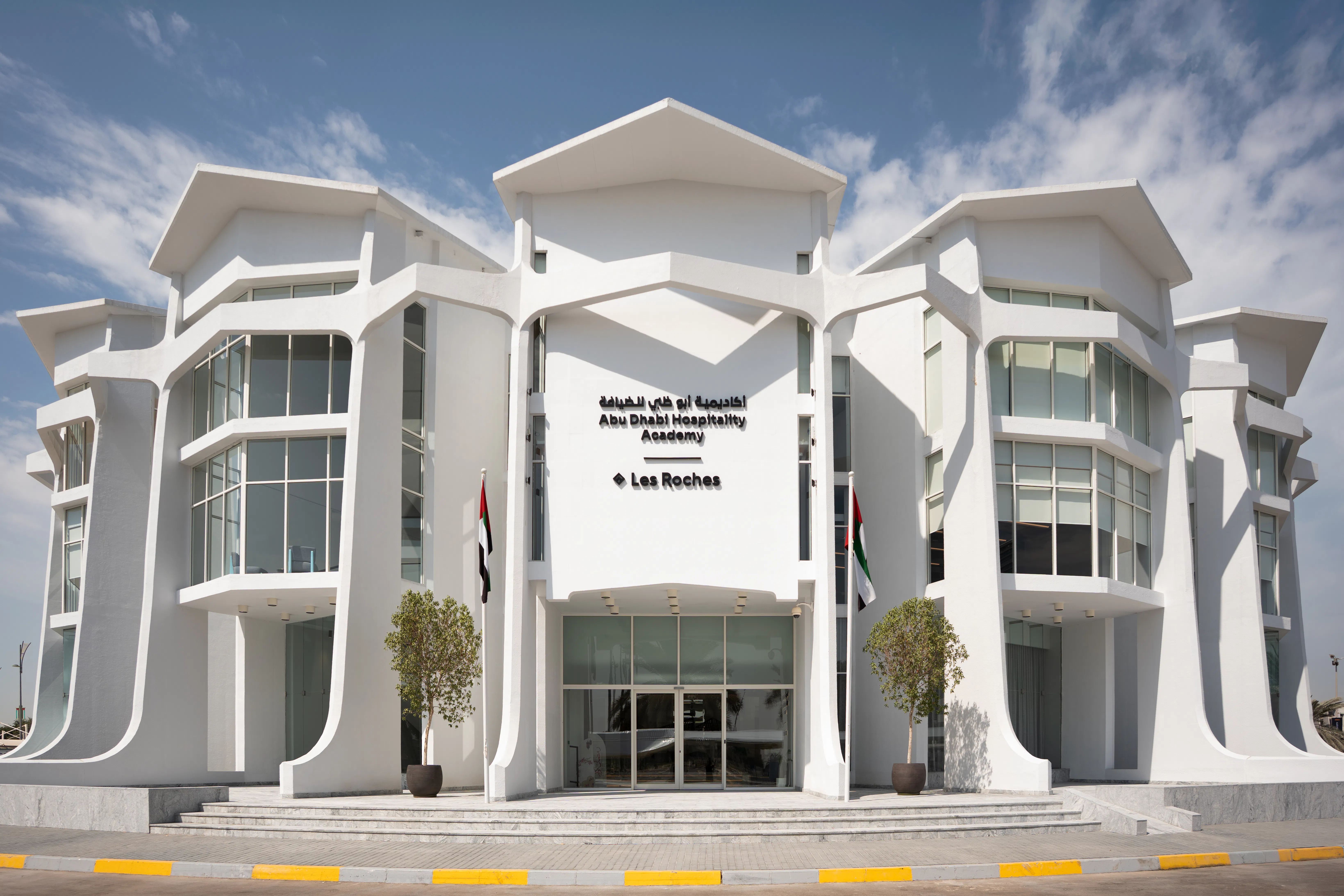 Study cover for International Hospitality Management (Abu Dhabi Campus)